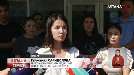 Түлектер емтихан нәтижесімен келіспейді