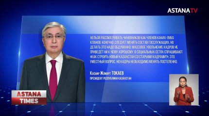 Дню Республики вернут статус национального праздника