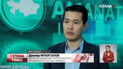 Национальный курултай - хороший канал связи между народом и президентом, - эксперты