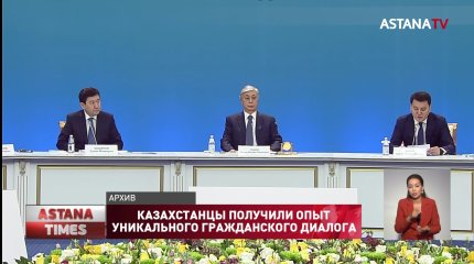 От Нацсовета к курултаю: аналитики об итогах работы НСОД