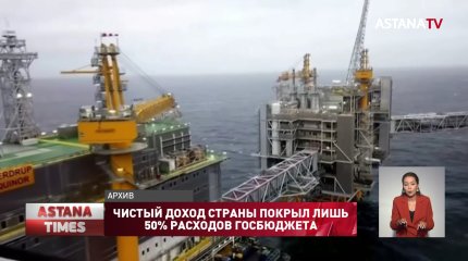 Живем не по средствам, - глава Счетного комитета о расходах госбюджета