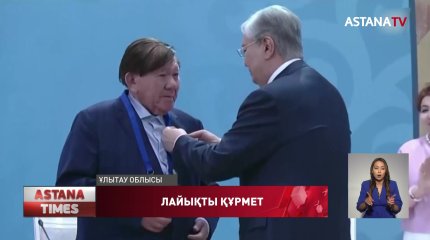 Қазақстанның халық жазушысы, ақын  Мұхтар Шахановқа «Қазақстанның Еңбек ері» атағының берілгеніне барша қазақ қуанды