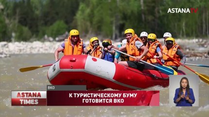 Восточный Казахстан готовится к туристическому буму