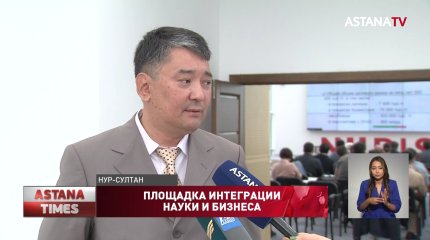 Новую возможность найти инвесторов представили отечественным ученым