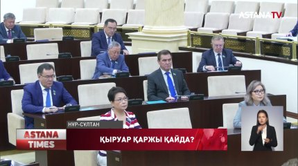 "Білім саласында біз еліктемеген ел қалған жоқ шығар",-М.Бақтиярұлы
