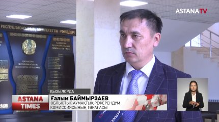 Алғаш дауыс беретіндерге сыйлық табысталады