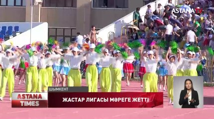 «Шымкент жастар лигасының» жеңімпаздары марапатталды