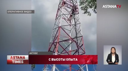 Сельским аким отговорил актюбинца от суицида на вышке