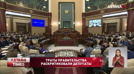 "Умом Нацбанк наш не понять…», - депутаты