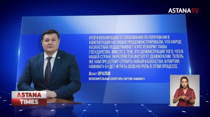 Асхат Оралов поздравил медиков с профессиональным праздником