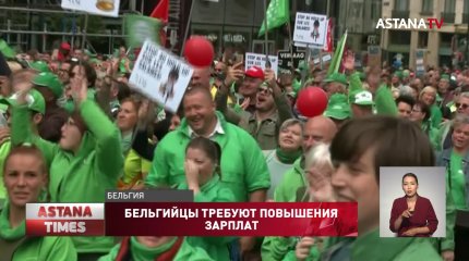 Из-за роста цен 70 тысяч бельгийцев вышли на акцию протеста
