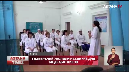 Ветераны Афганской войны и Чернобыля требуют восстановить в должности главврачей военных госпиталей в Нур-Султане и Алматы