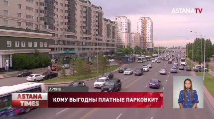 Куда уходят деньги за оплату парковочных мест в столице?