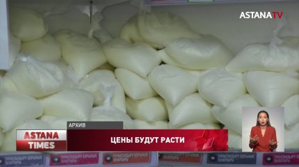 "Хочешь - не хочешь, цены будут расти", - Султанов