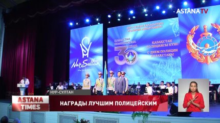 Сотрудникам местной полицейской службы подняли оклад на 30%