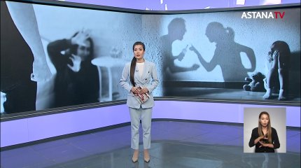 Түркістан облысында тиран әкенің кесірінен төрт бала анасыз қалды