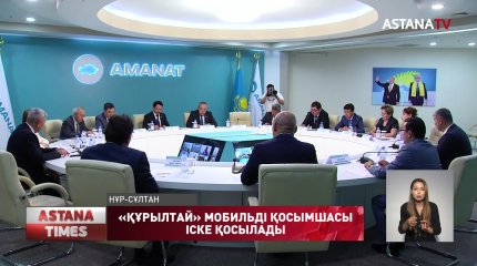 Ұлттық құрылтай – дала демократиясының жарқын көрінісі
