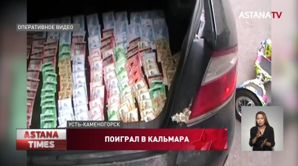 Два миллиона тенге похитил грабитель в маске из «Игры в кальмара»