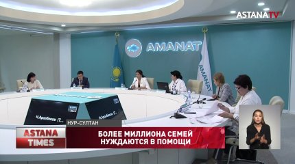 Более миллиона семей в стране находятся в кризисном положении