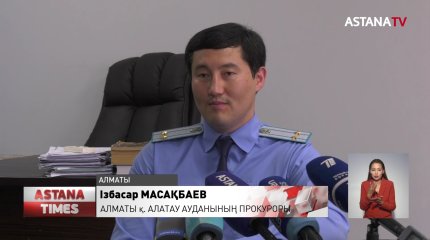 Алматыда нәрестелерді заңсыз сатумен айналысқан сайт анықталды