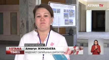 Арқалықтағы мәдениет сарайы 12 жылдан бері бос тұр