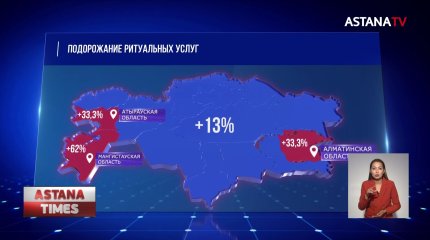Рост смертности в стране отметили эксперты