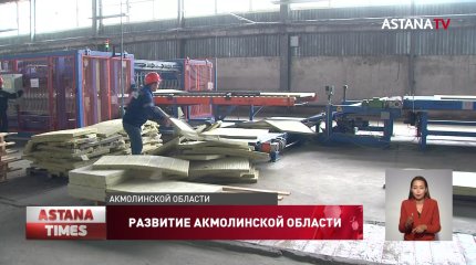 Посевные площади Акмолинской области увеличены до пяти миллионов гектаров