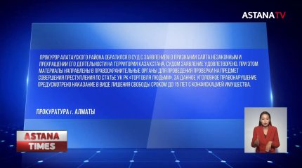 Новорожденных детей «продавали» в Интернете