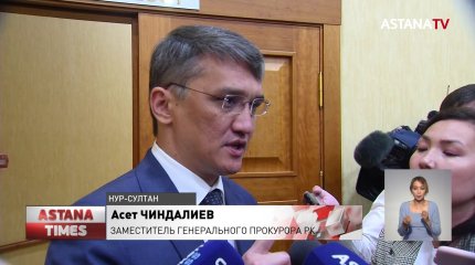 232 человека погибло во время январских событий, ещё 6 - от пыток, - Генпрокуратура