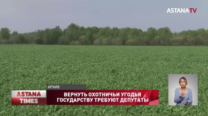 Земля в Алматинской области находится в руках отдельной группы людей, - мажилисмен