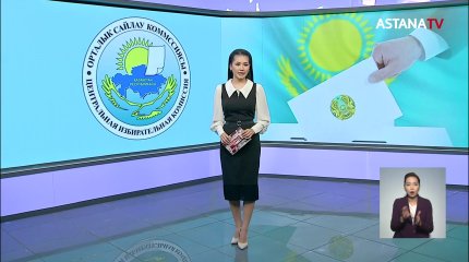 Азаматтар басқа дауыс беру учаскелеріне әлі де тіркелуіне болады