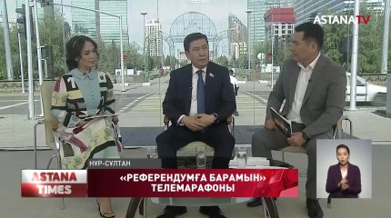 "Референдумның басты кейіпкері - ол адам",- Е.Қошанов