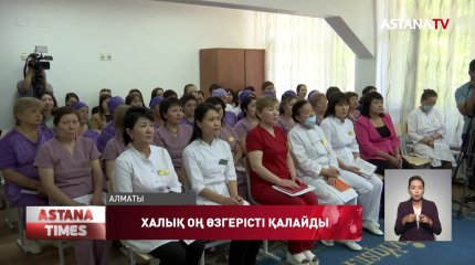 «Халықтың басым бөлігі оң өзгерістерді қалайды»,-депутат