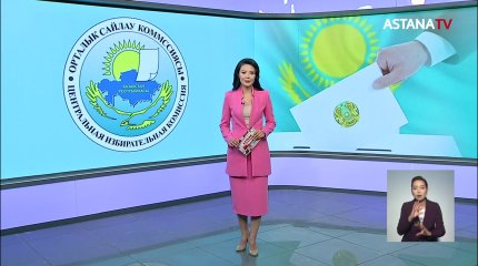 Свыше 10 тыс. участков готовы к проведению референдума