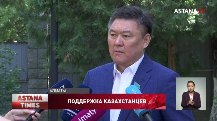 90% казахстанцев считают, что изменения нужны, - мажилисмены о Конституции