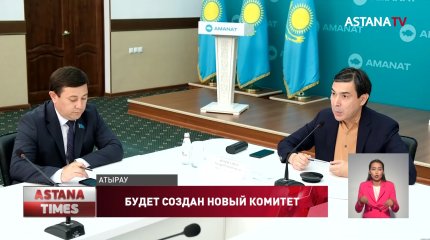 При партии «AMANAT» создадут Комитет по агропромышленному комплексу