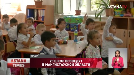 Как будут решать проблему нехватки педагогов и медиков в Мангистауской области?