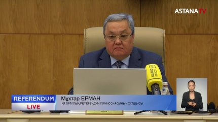 Бүгін -тәуелсіз Қазақстан тарихындағы ерекше күн