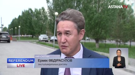 Конституцияның үштен бір бөлігі өзгереді