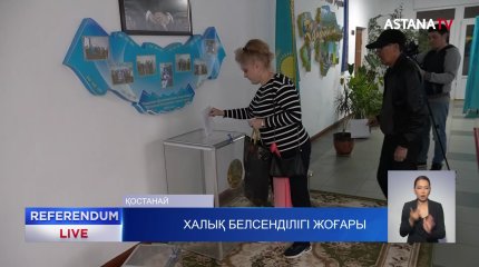 Тобыл-Торғай өңіріндегі 735 учаске таңғы жетіде  есігін айқара ашты