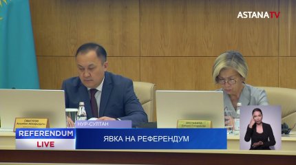 Самую высокую явку на референдум утром показали жители Шымкента, СКО и Караганды