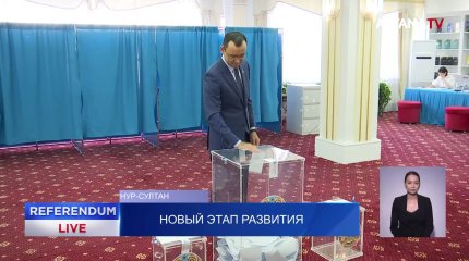 «Начинается новый этап развития государства», - Ашимбаев