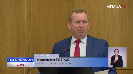 Иностранных наблюдателей ознакомили с процессом подготовки к референдуму