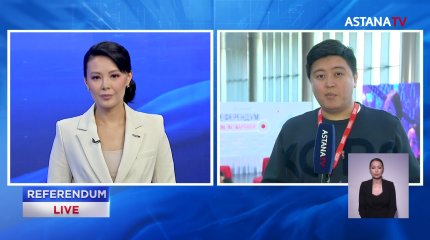 Шестнадцатичасовой онлайн-марафон "Референдум" запустили в Казахстане