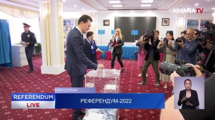 Государственный секретарь Казахстана пришел на референдум с супругой и дочерью