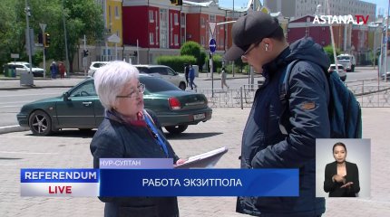 Доброжелательный настрой избирателей отметили представители экзитпола