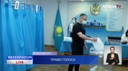 Как прошло голосование на закрытых участках