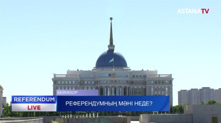 Саяси науқанға дайындық қалай жүргізілді?