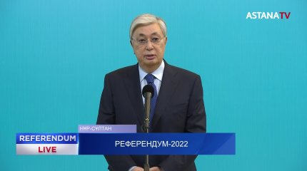 «Ешқандай мәжбүрлік жоқ» - Президент