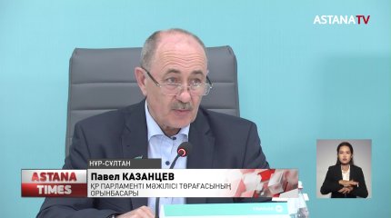 Референдум өткізуді қолдау штабының жұмысы қорытындыланды